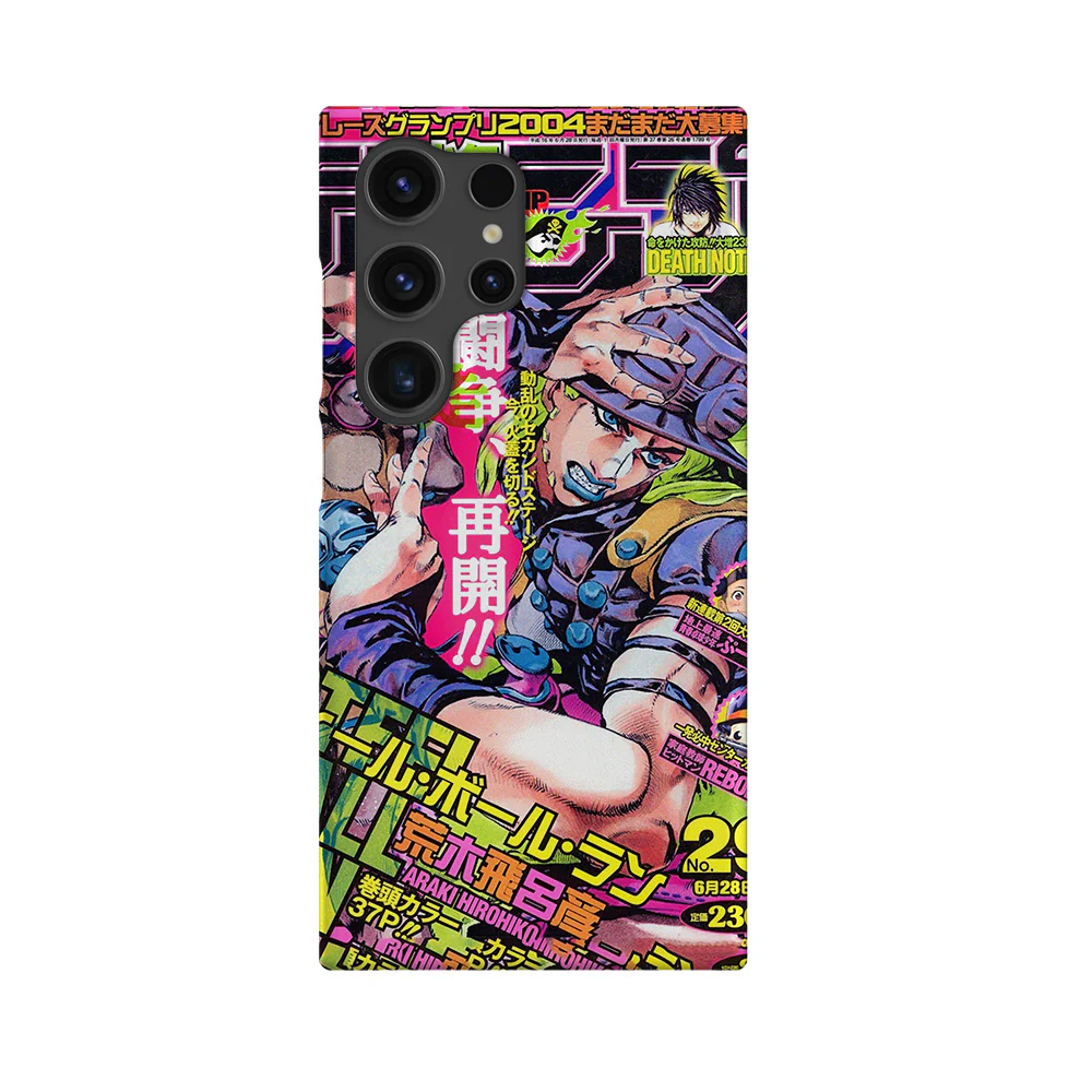 JoJo's 2004 Jump Cover-Slim - Image 12