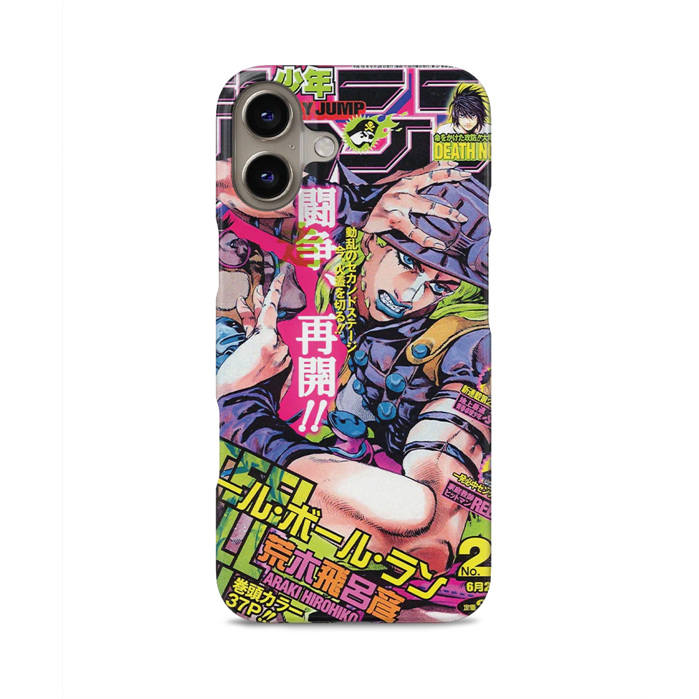 JoJo's 2004 Jump Cover-Slim - Image 33