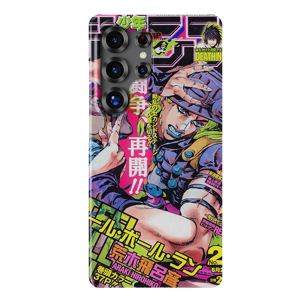 JoJo's 2004 Jump Cover-Slim - Image 48