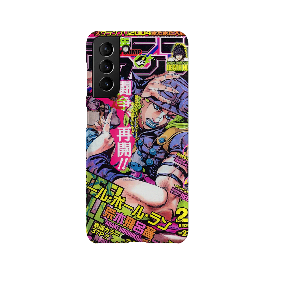 JoJo's 2004 Jump Cover-Slim - Image 5