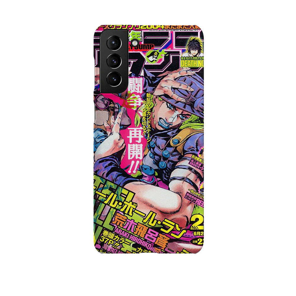 JoJo's 2004 Jump Cover-Slim - Image 6