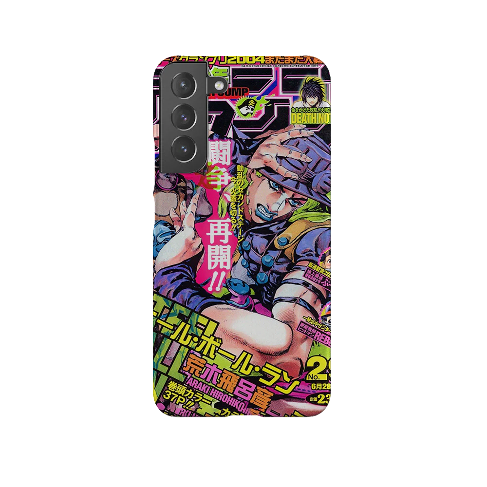 JoJo's 2004 Jump Cover-Slim - Image 8